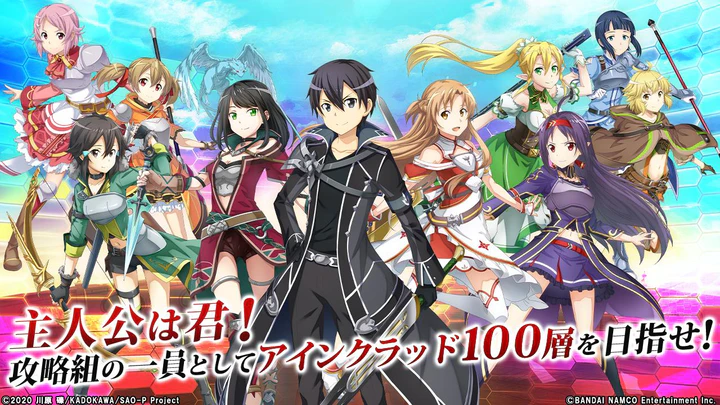 下载安卓版ソードアート オンライン インテグラル ファクター V2 0 9 Mod Apk