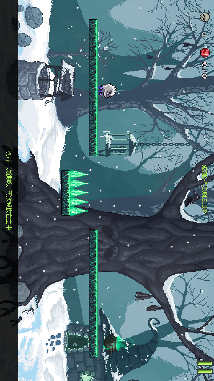 Monster Run(Large currency) screenshot