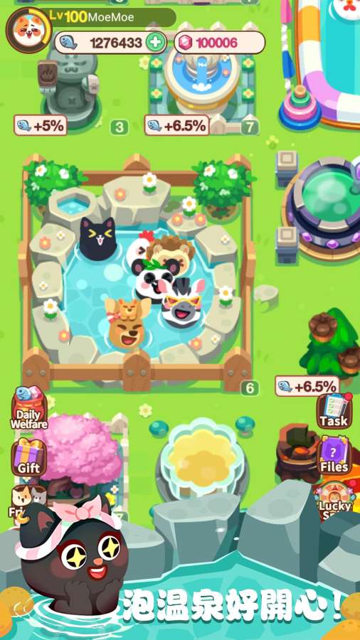 Animal Spa (Unlimited Coins)