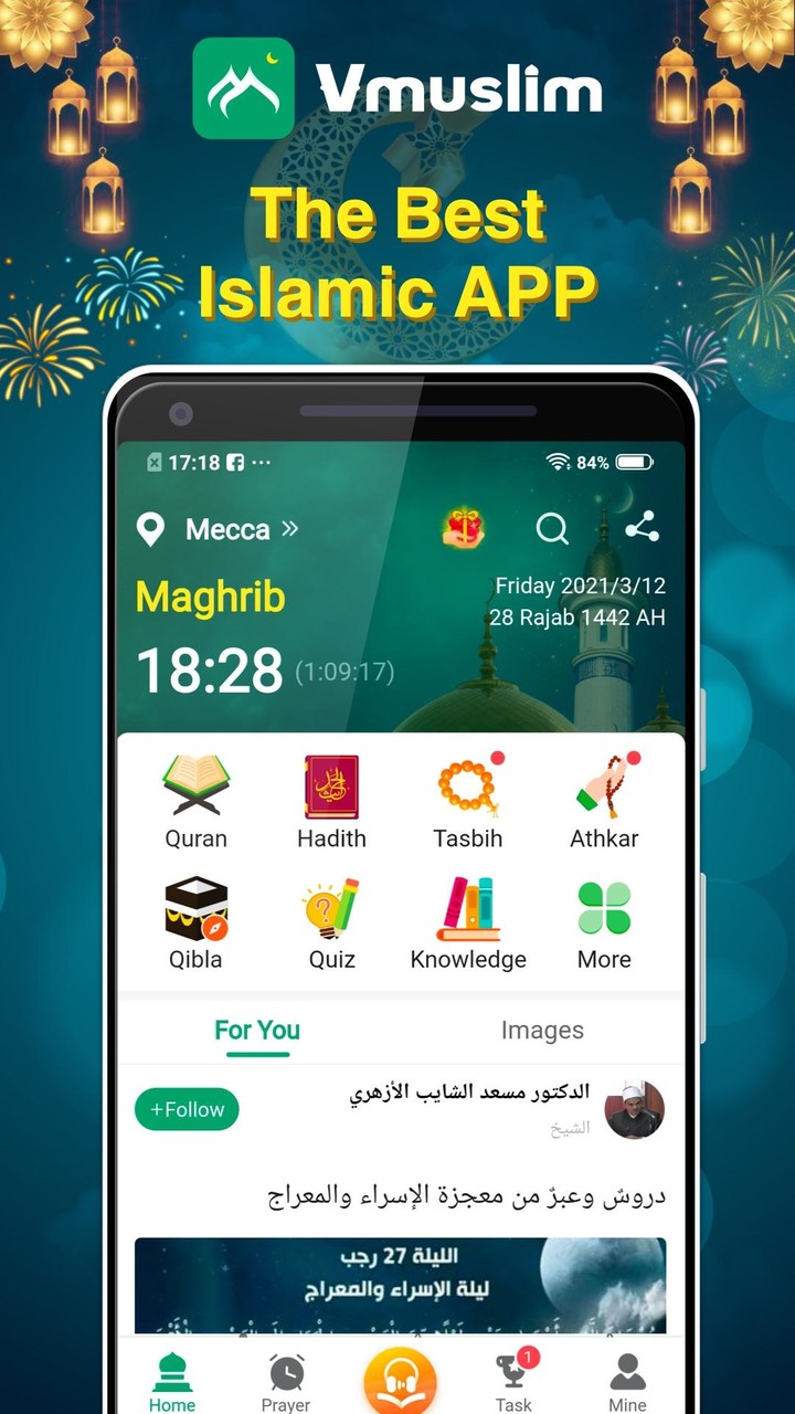 Vmuslim-Ramadan 1442_modkill.com