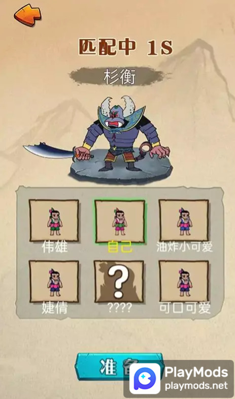 别惹葫芦娃(Không quảng cáo) screenshot image 4 Ảnh chụp màn hình trò chơi