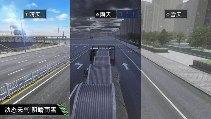 卡车之星(BETA) screenshot image 2 Ảnh chụp màn hình trò chơi