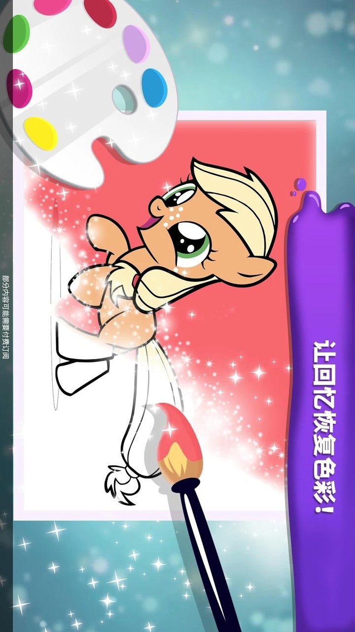 My Little Pony Color By Magic(Mod)_modkill.com