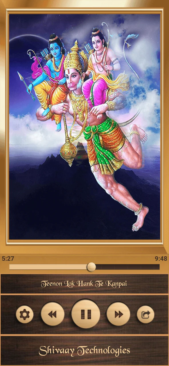 Download Hanuman Chalisa APK For Android Download Hanuman Chalisa APK For Android