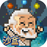 Download 沙盒 v2.0.1 for Android