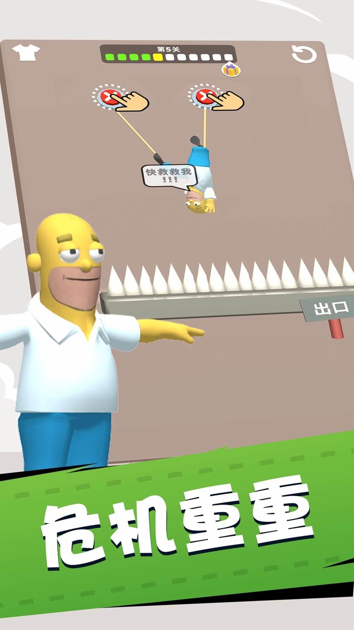 Save Simpson(demo) screenshot