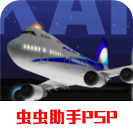 Free download I\’m the air traffic controller(PSP game migration) v2021.09.16.14 for Android