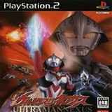 Ultraman Nexus(Mod)alpha-678_playmods.net