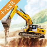 Construction Simulator 3(No Google, endless gold coins)_playmods.net