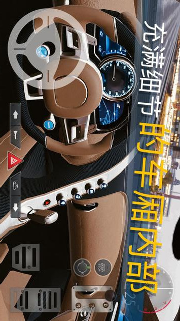 Real Car Parking 2(Unlimited Money) screenshot image 3_playmod.games