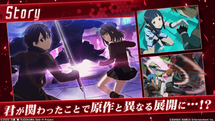 下载安卓版ソードアート オンライン インテグラル ファクター V2 0 9 Mod Apk