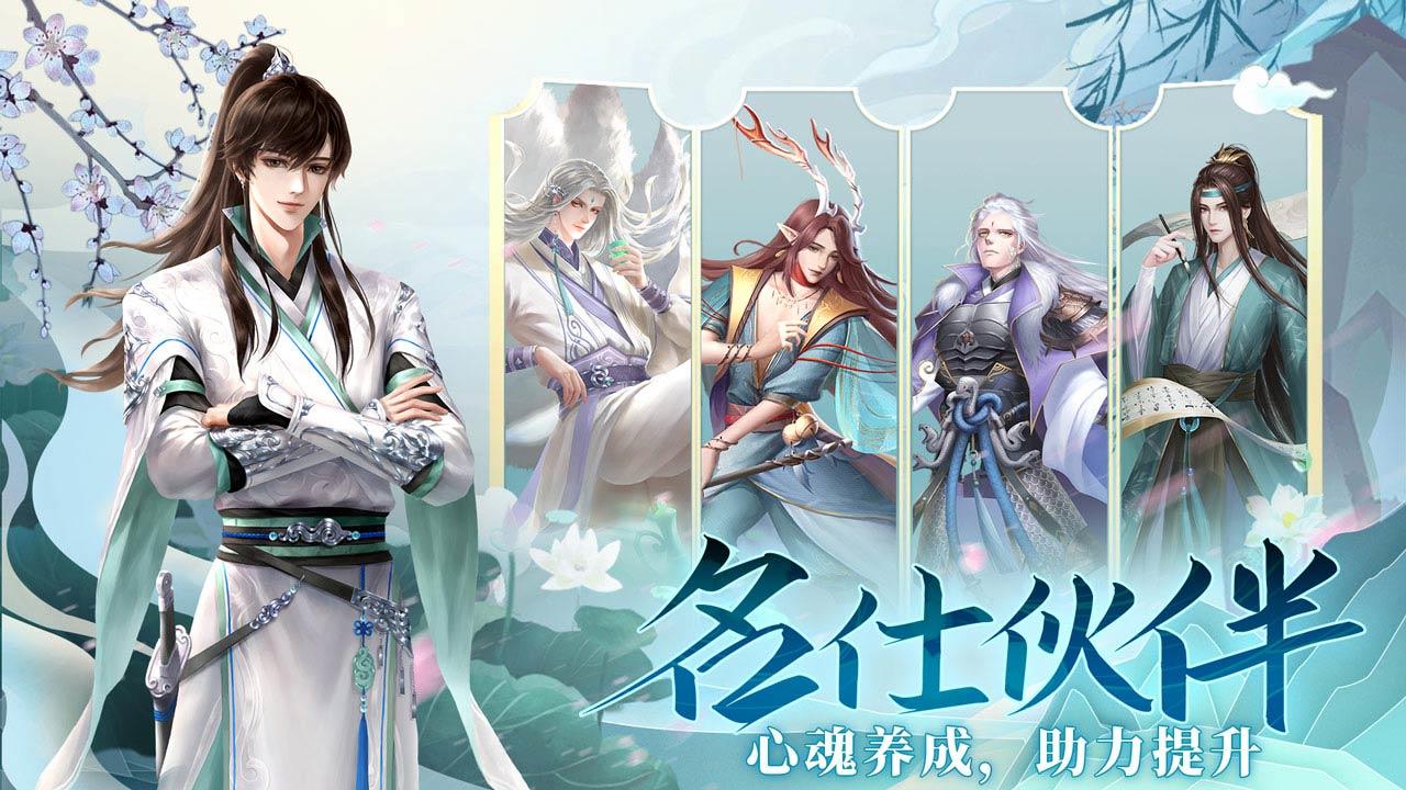 Tianyi Jinmeng (beta)