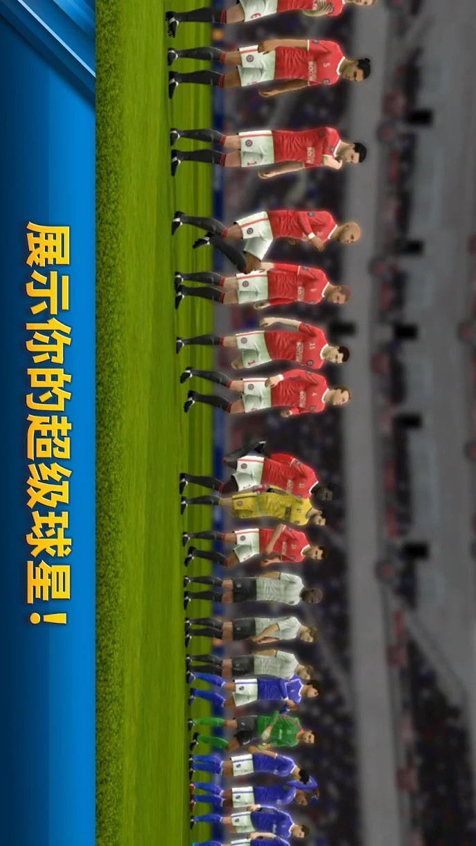 Dream League Soccer(unlimited cash) screenshot image 4_playmods.games