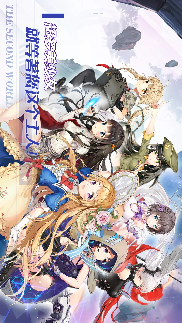 How To Raise a Harem_playmods.net