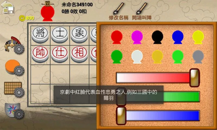暗棋2(Unlock the board skin) screenshot image 4_playmod.games