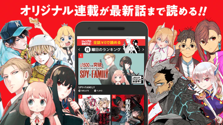 تنزيل 少年ジャンプ 人気漫画が読める雑誌アプリ Mod Apk V 3 0 44 لأجهزة Android