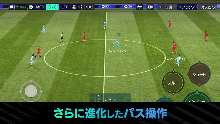 FIFA MOBILE_modkill.com