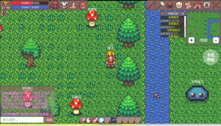 有怪兽啊(BETA) screenshot image 1 Ảnh chụp màn hình trò chơi