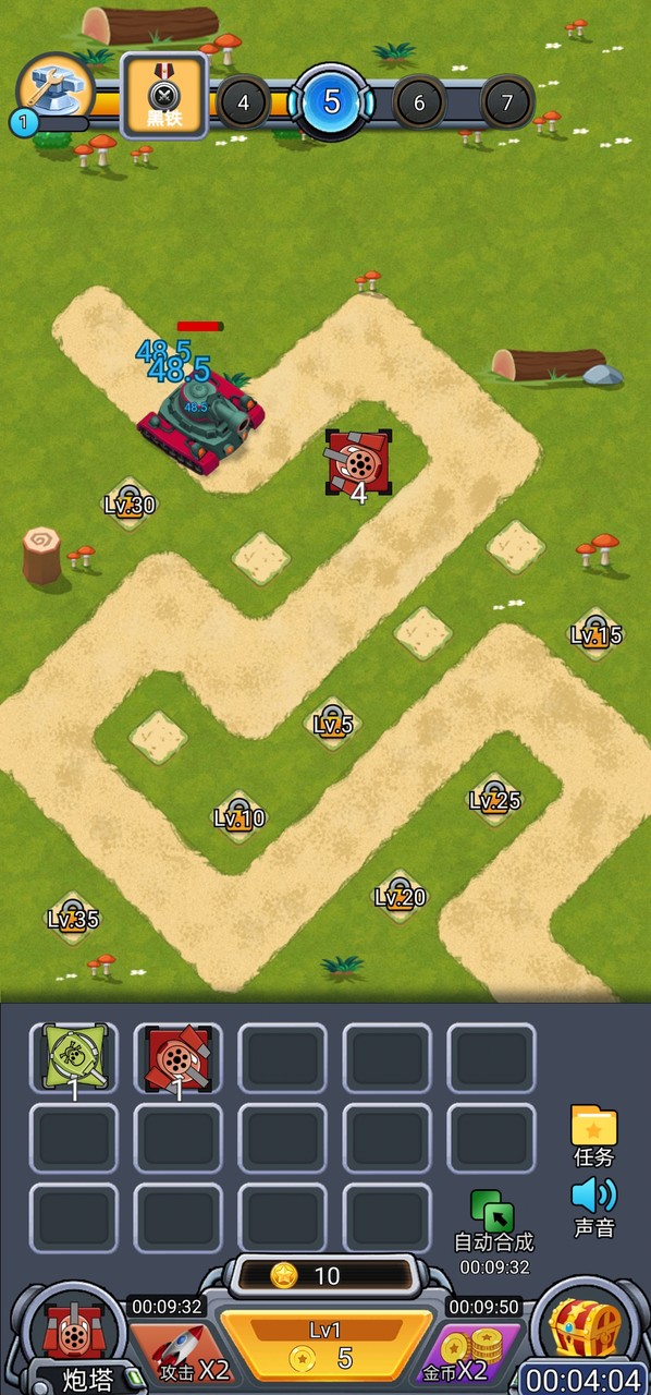 Tower defense legend cracked version(MOD) screenshot