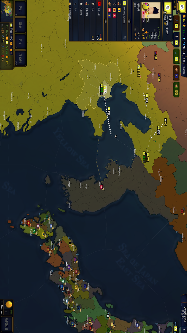 Age of Civilizations II(20000 years of civilization)_playmods.net