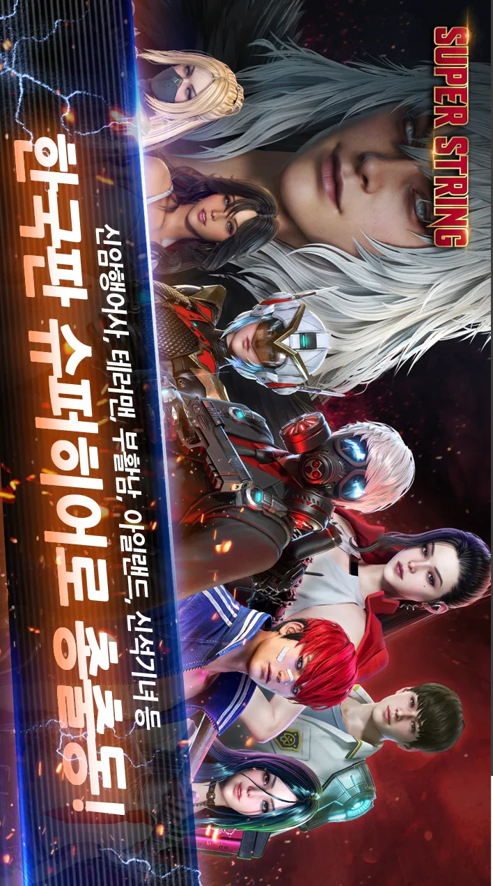 Download with NAVER WEBTOON MOD APK v1.0.24 for Android