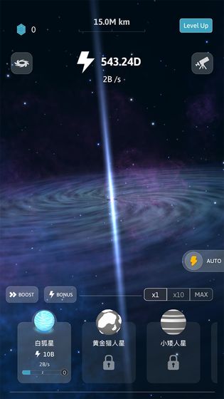來捏個宇宙(BETA)