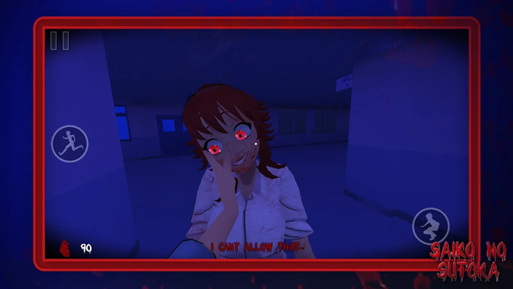 Saiko no sutoka(mở khóa tất cả nội dung) screenshot image 4 Ảnh chụp màn hình trò chơi