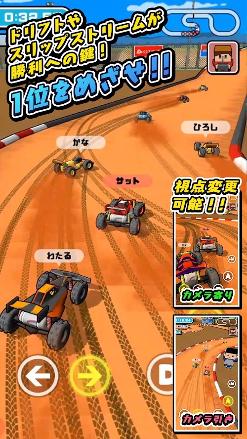 RC Racing 3D(MOD No Ads) screenshot
