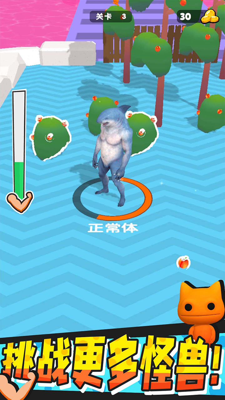 Monster evolution duel(demo) screenshot