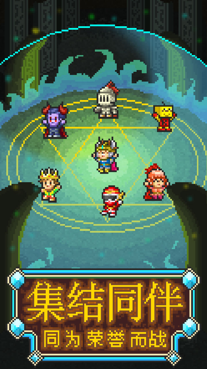 Magician\'s Saga(Unlimited Coins)