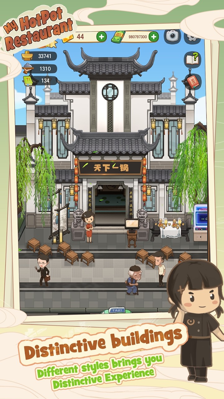 Tiệm lẩu Đường Hạnh Phúc(Tiền không giới hạn) screenshot image 1 Ảnh chụp màn hình trò chơi