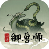 Download 山海禦獸師 (Beta) v1.0 for Android