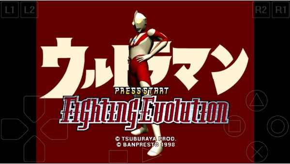 Ultraman Fighting Evolution 1 (suitable for more models)