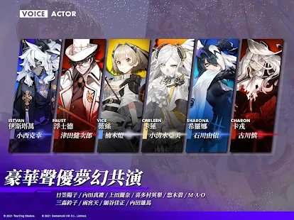 白夜極光(TW) Game screenshot  18
