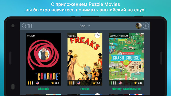 Puzzle Movies‏