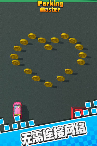 Parking Mater(Unlimited Coins) Captura de pantalla