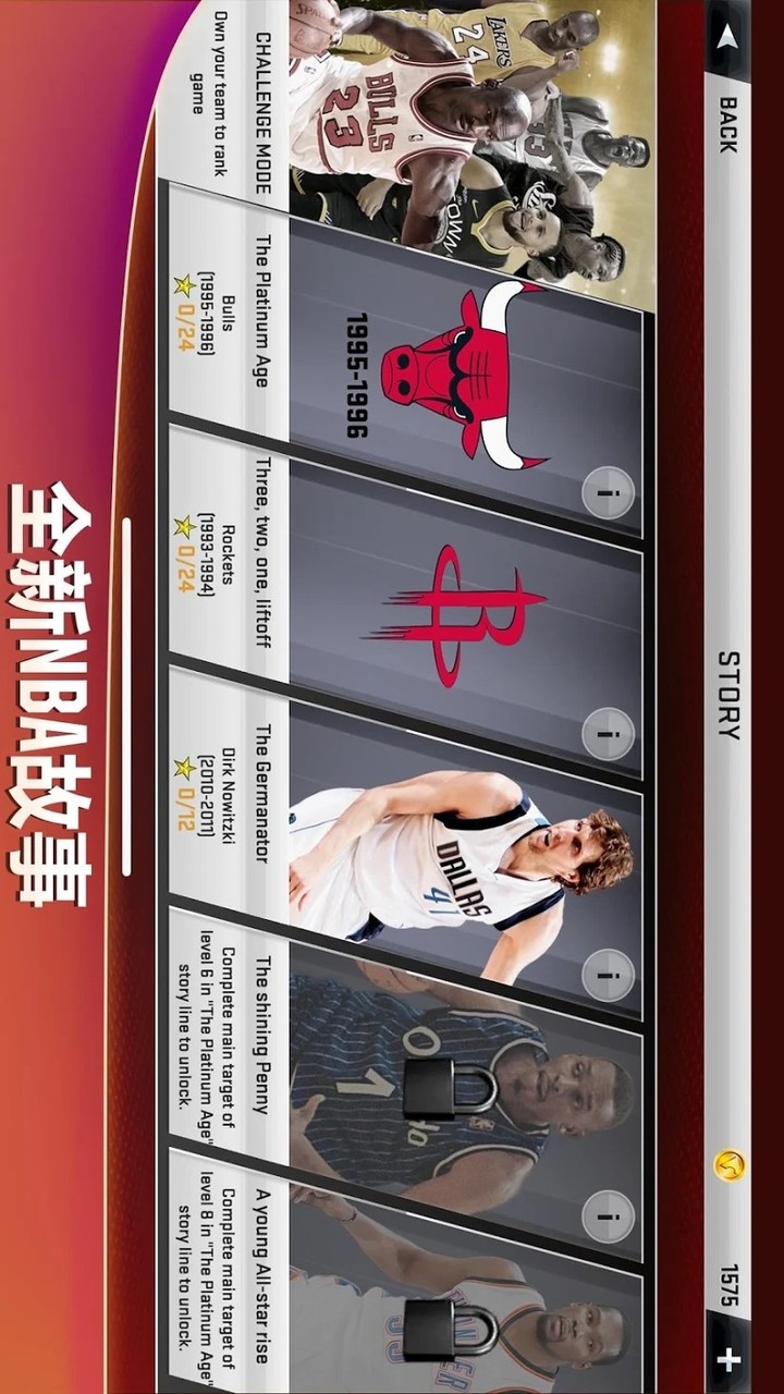 NBA 2K20(Unlock all) screenshot image 3_playmod.games
