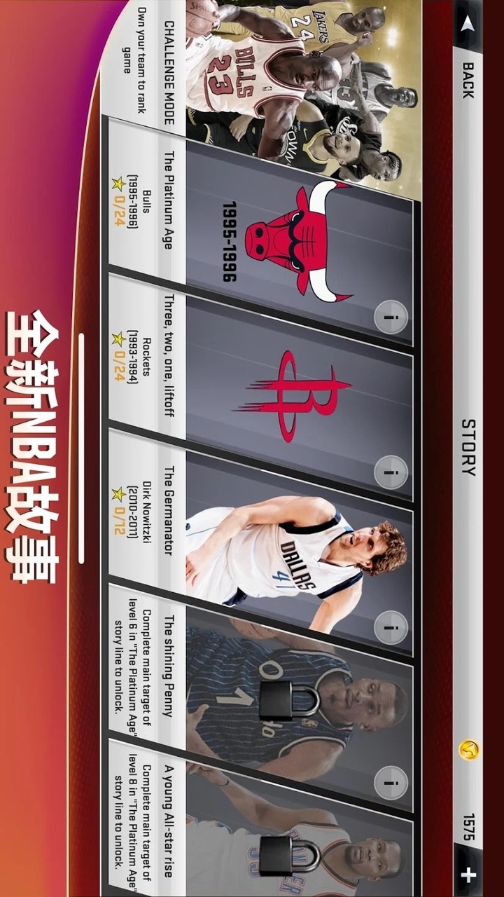 NBA 2K20(Unlock all) screenshot image 3_playmods.games