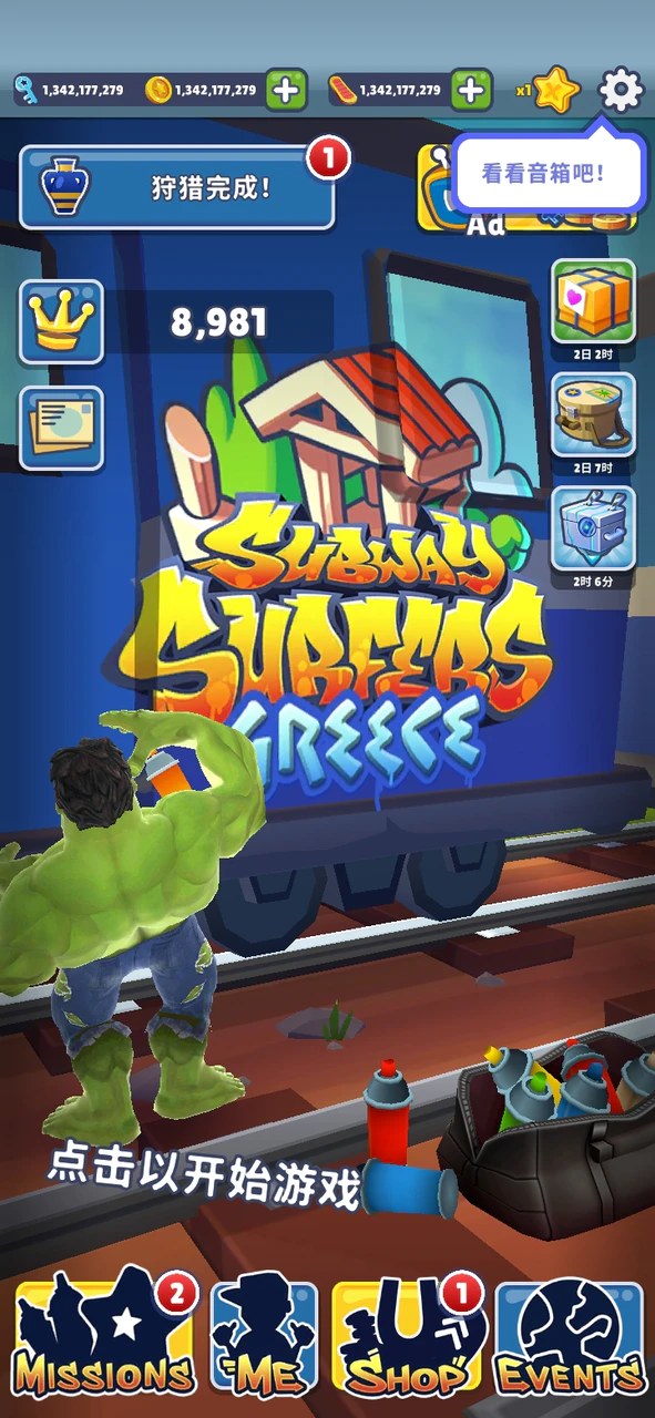 Download Subway Surf MOD APK  (All Star Mods) For Android