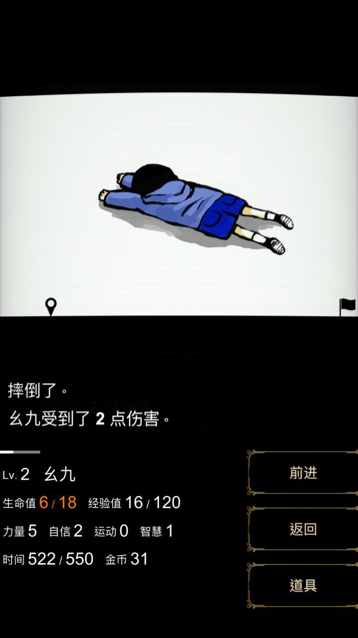 回梦之旅(أموال غير محدودة) screenshot image 1