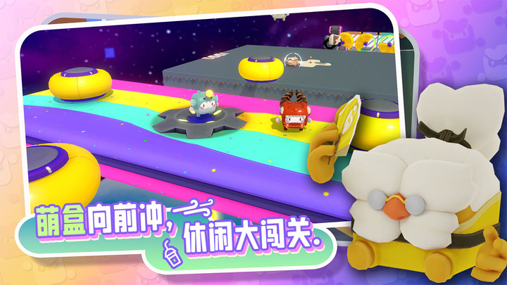 BreakingBox(BETA) screenshot image 1 Ảnh chụp màn hình trò chơi