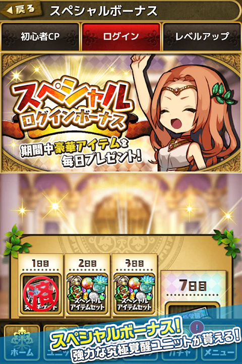 Download ゆるドラシル 本格派rpg バトってボケて世界を救え Mod Apk V01 01 For Android Download ゆるドラシル 本格派rpg バトってボケて世界を救え Mod Apk V01 01 For Android