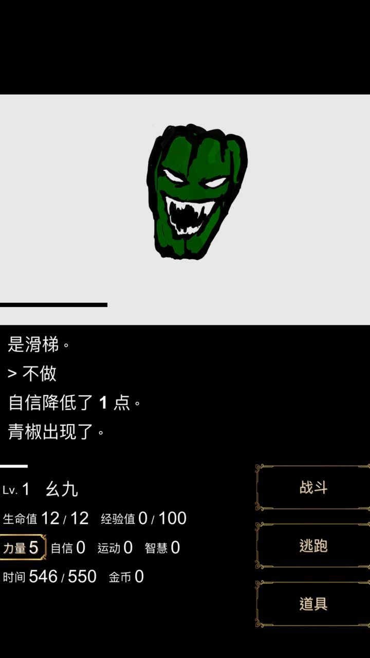 回梦之旅(أموال غير محدودة) screenshot image 3