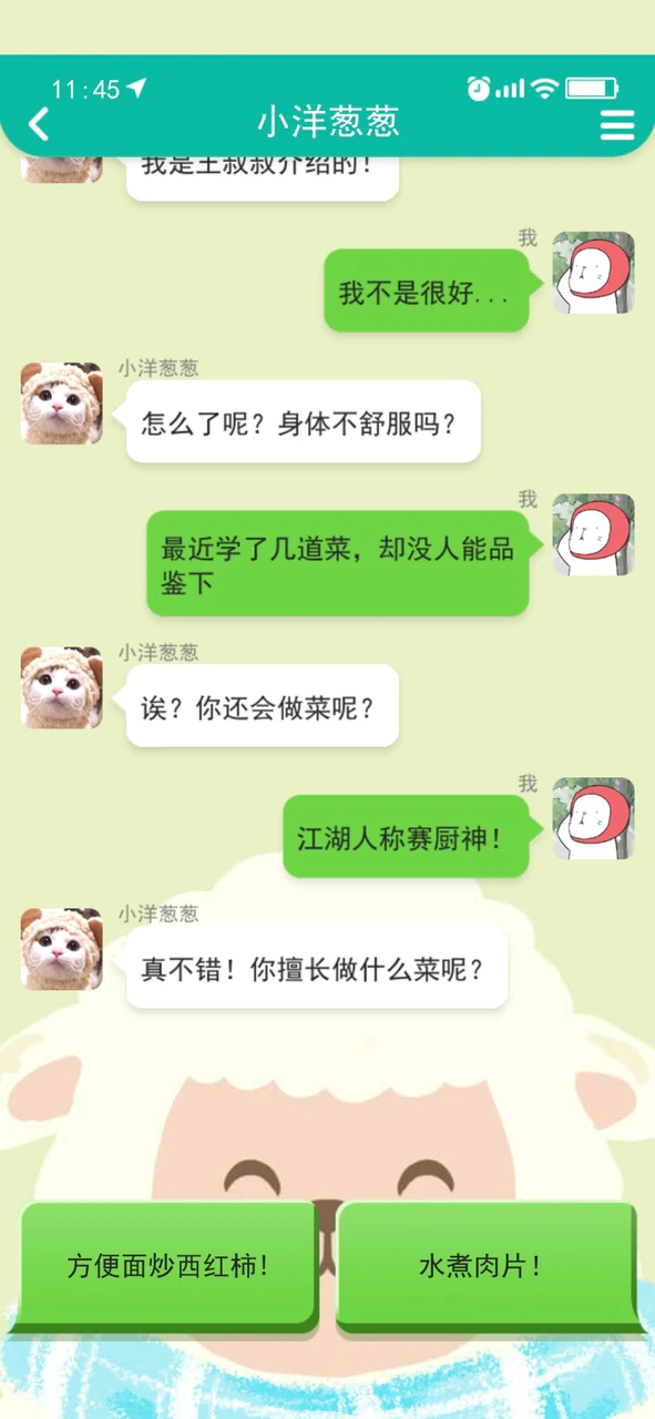 Telecharger 甜狗模拟器mod Apk V1 1 3 Argent Illimite Pour Android