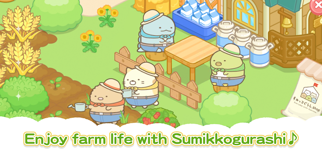 Sumikkogurashi Farm(no watching ads to get Rewards)