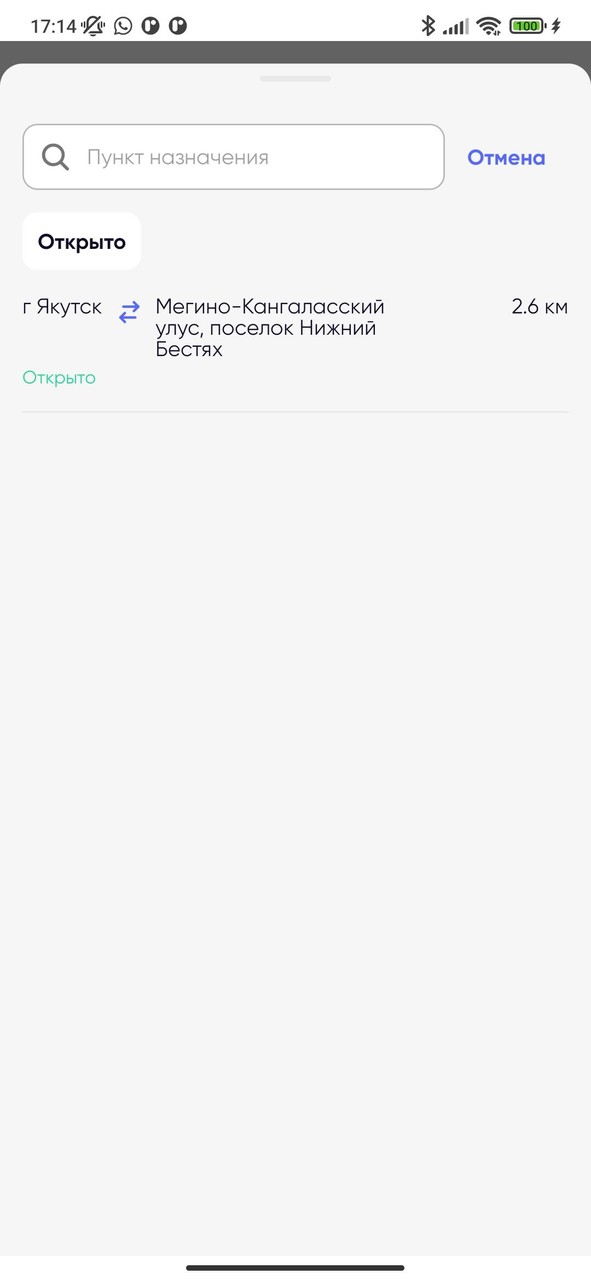 Приложение паром. Приложение паром. Интересные тв каналы. Приложение паром. Приложение паром.