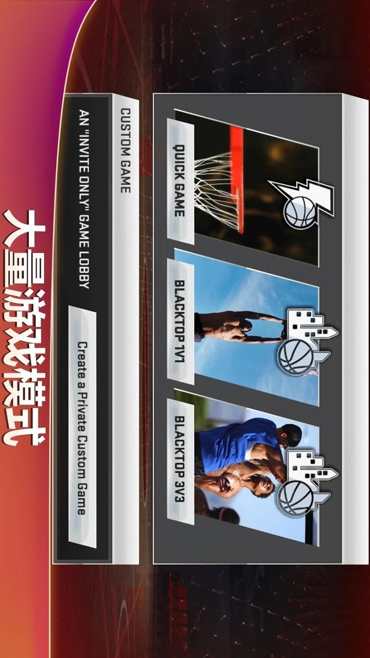 NBA 2K20(Mod) screenshot image 4_playmods.games