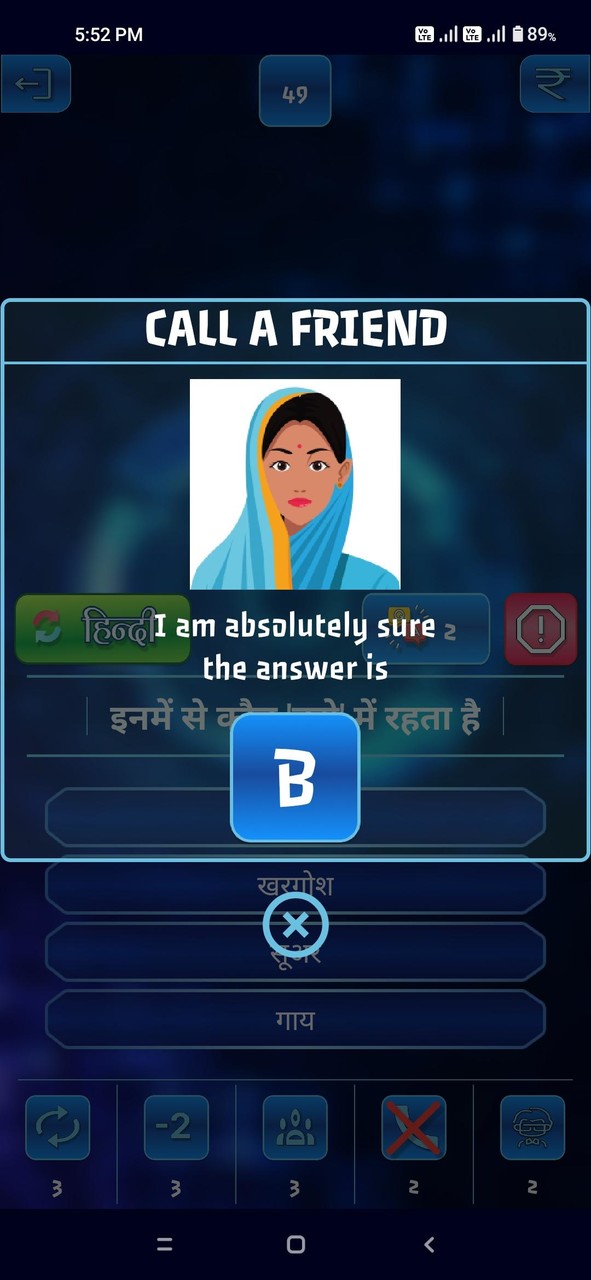 KBC Crorepati Quiz Game 2022_modkill.com