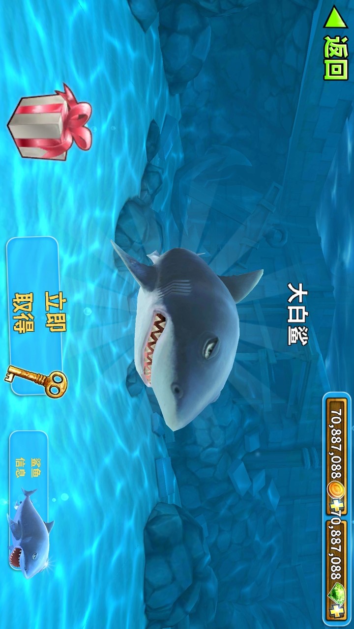 Hungry Shark Evolution(MOD) screenshot image 1_playmods.games