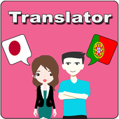 Japanese Portuguese Translator-Japanese Portuguese Translator